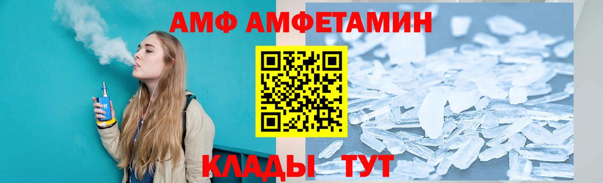 АМФ  АМФ 97%  Вход с VPN  Урюпинск 