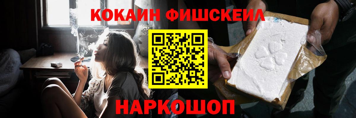 Кокаин Перу  Вход с VPN  Cocaine  Cocaine Боливия  Урюпинск 