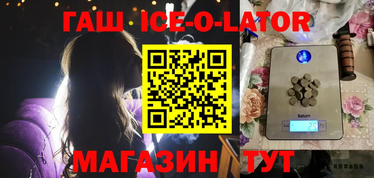 Гашиш гашик  Вход с VPN  ГАШ  Урюпинск  Гашиш AMNESIA HAZE 