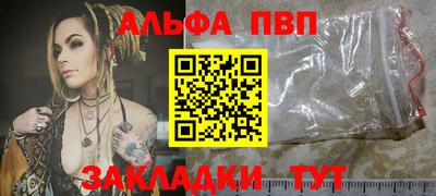 мет Наро-Фоминск