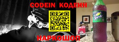 мет Наро-Фоминск