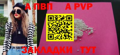 мет Наро-Фоминск