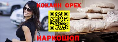 меф Нальчик