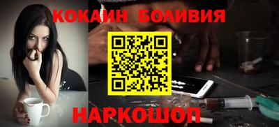 мет Наро-Фоминск
