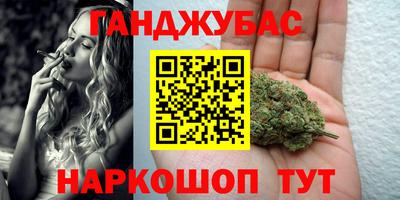 меф Нальчик