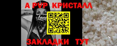 мет Наро-Фоминск