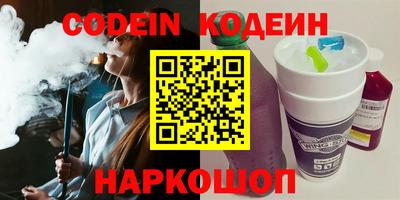 меф Нальчик
