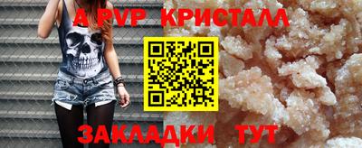 меф Нальчик