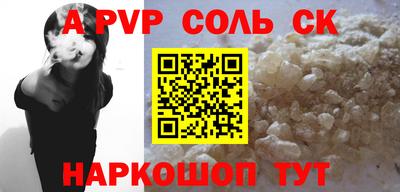 мет Наро-Фоминск