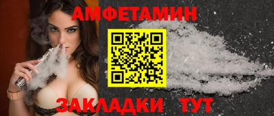 меф Нальчик