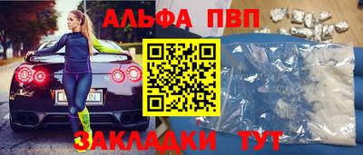 марки lsd Нарткала