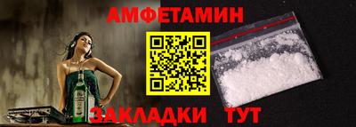 мет Наро-Фоминск
