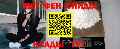 мет Наро-Фоминск