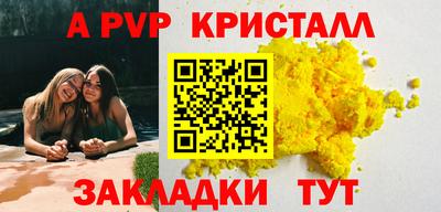 меф Нальчик