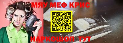 мет Наро-Фоминск