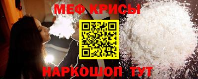 мет Наро-Фоминск