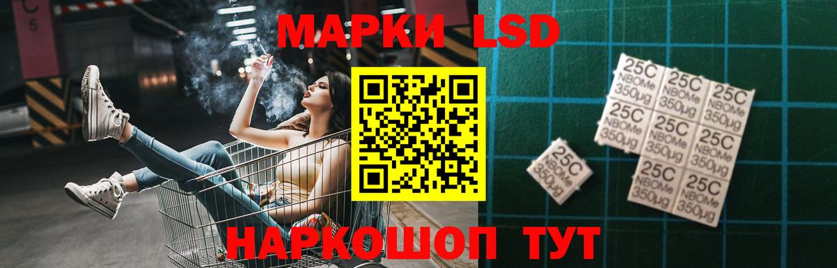 Лсд 25 экстази кислота  Вход с VPN  Урюпинск  Лсд 25 экстази кислота 