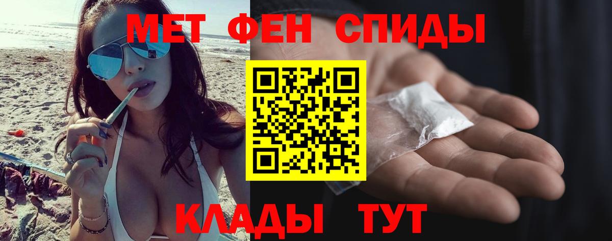 Урюпинск  МЕТАМФЕТАМИН  Вход с VPN  МЕТАМФЕТАМИН Декстрометамфетамин 99.9%  МЕТАМФЕТАМИН Декстрометамфетамин 99.9% 