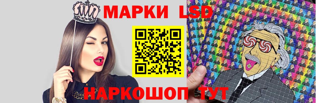 Марки 25I-NBOMe 1,5мг  Вход с VPN  Марки NBOMe  Урюпинск 
