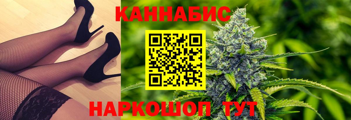 Урюпинск  Шишки марихуана THC 21%  Вход с VPN  Шишки марихуана сатива 